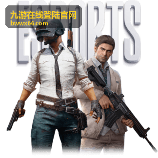九游在线登陆官网账号密码与验证码填写界面